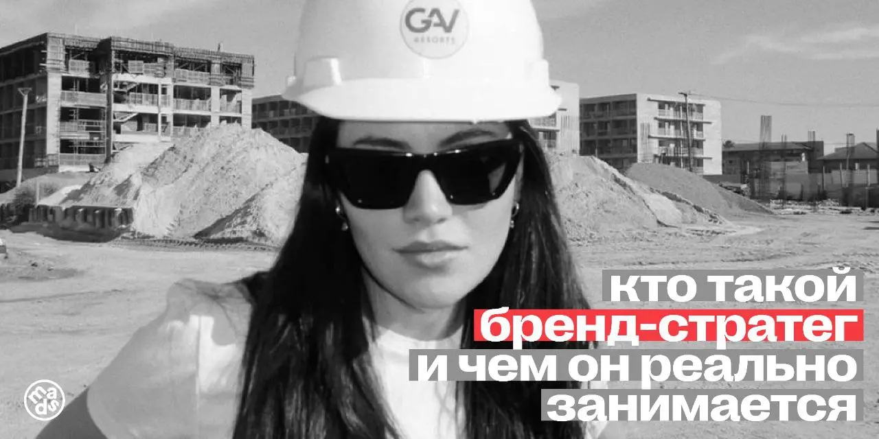 А ты знаешь почему бренд-стратег нужен бизнесу❓👀
Все просто — бренду нужен человек, который построит его фундамент (без него те же бюджеты на рекламу сливаются в пустоту).
Читай до конца ⬆️ | Сетка — социальная сеть от hh.ru