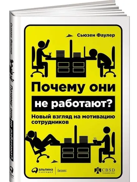 «Я только стал руководителем, не понимаю что почитать» | Сетка — социальная сеть от hh.ru