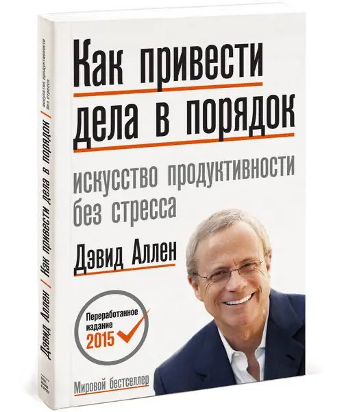 «Я только стал руководителем, не понимаю что почитать» | Сетка — социальная сеть от hh.ru