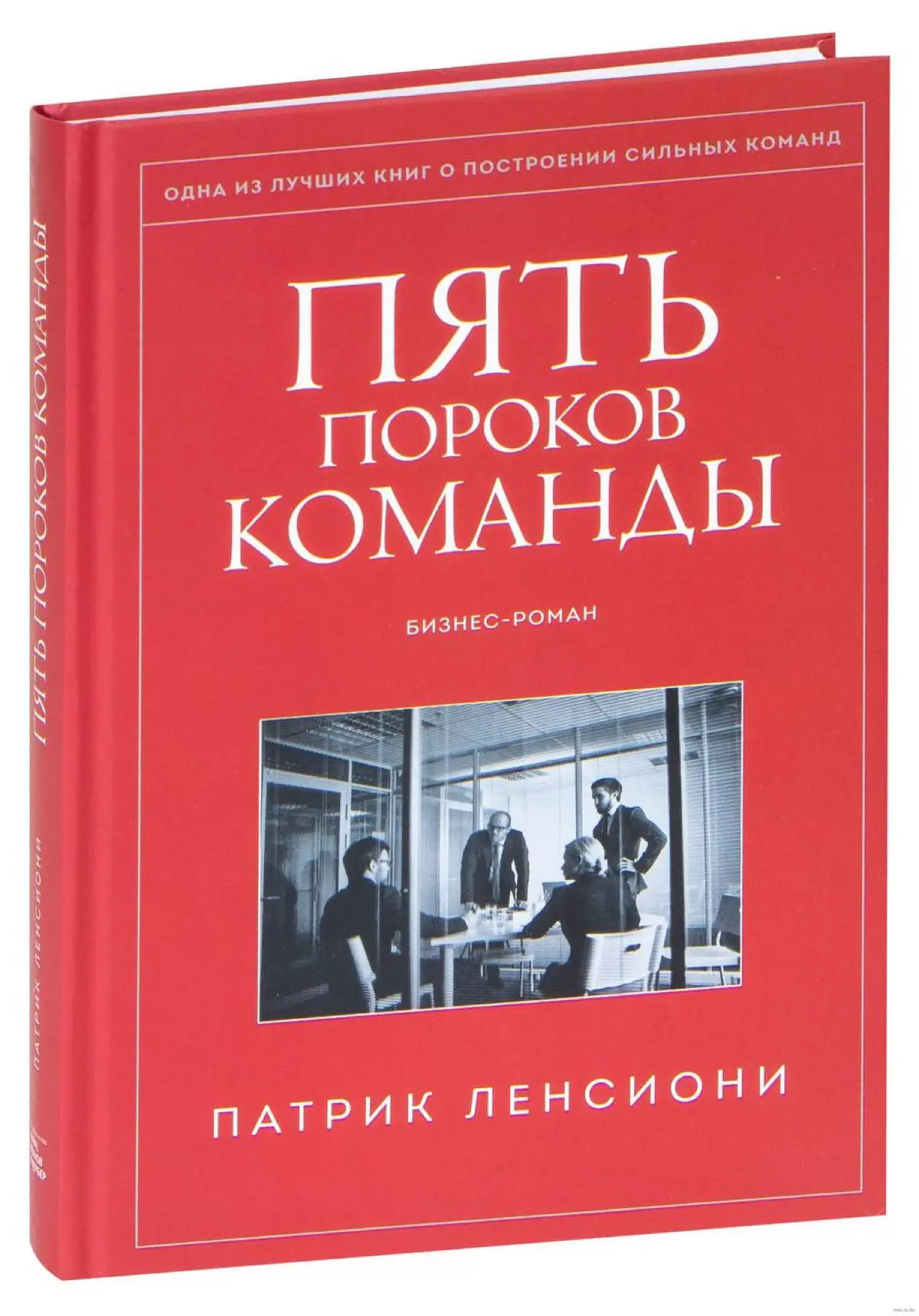 «Я только стал руководителем, не понимаю что почитать» | Сетка — социальная сеть от hh.ru