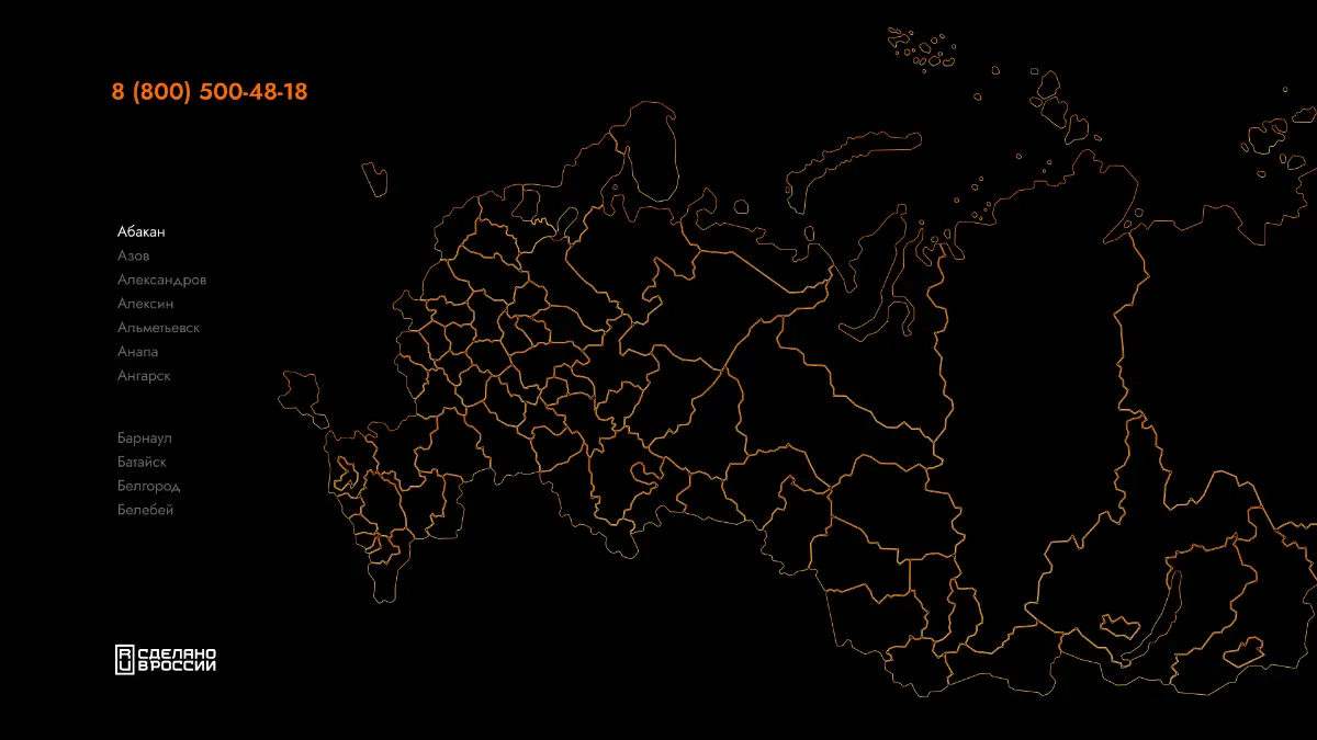 🚨 Дизайн презентации фары для спецтехники | Сетка — социальная сеть от hh.ru