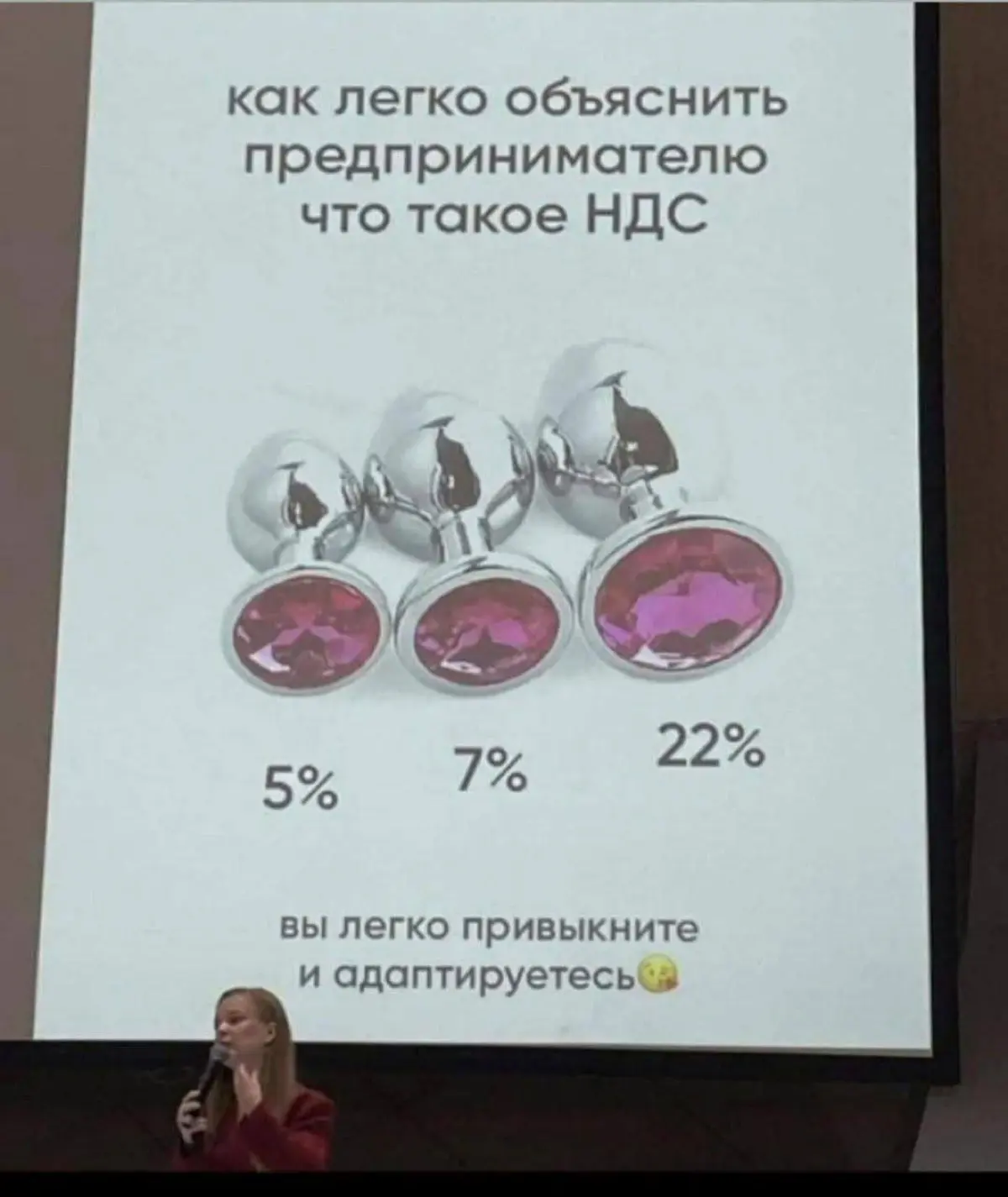 Как легко объяснить предпринимателю, что такое НДС? | Сетка — социальная сеть от hh.ru