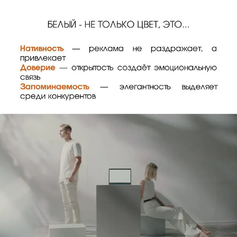 30 идей как внедрить трендовый цвет 2026 года в ваш маркетинг🤍 | Сетка — социальная сеть от hh.ru