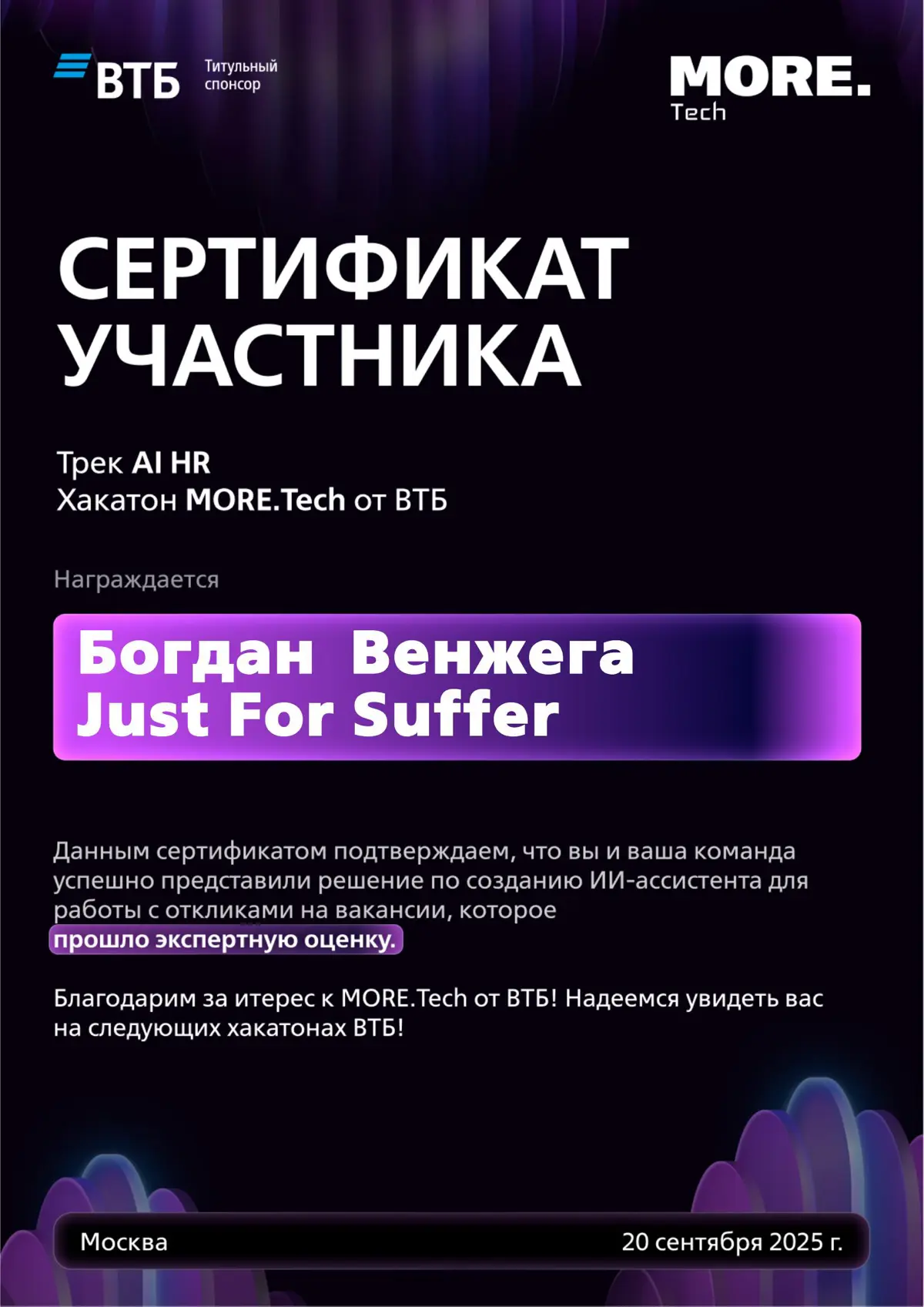 Ценность сертификатов. | Сетка — социальная сеть от hh.ru