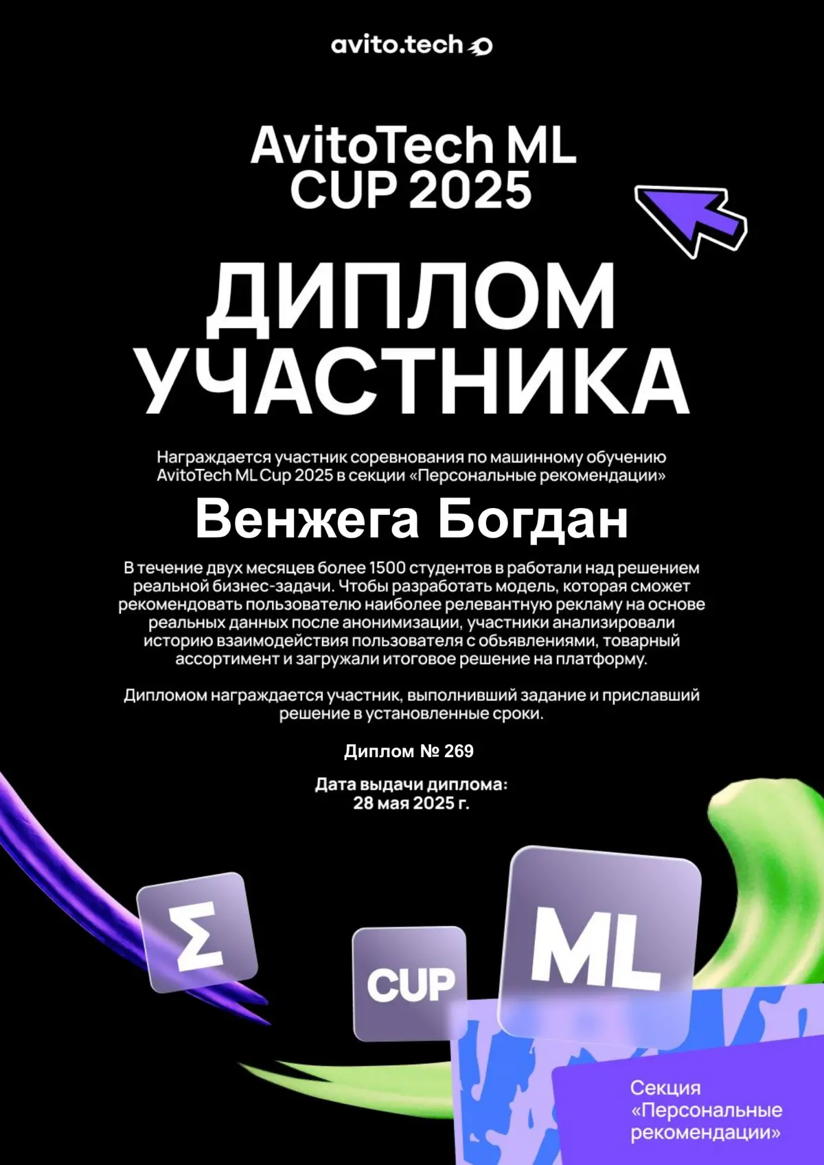 Ценность сертификатов. | Сетка — социальная сеть от hh.ru