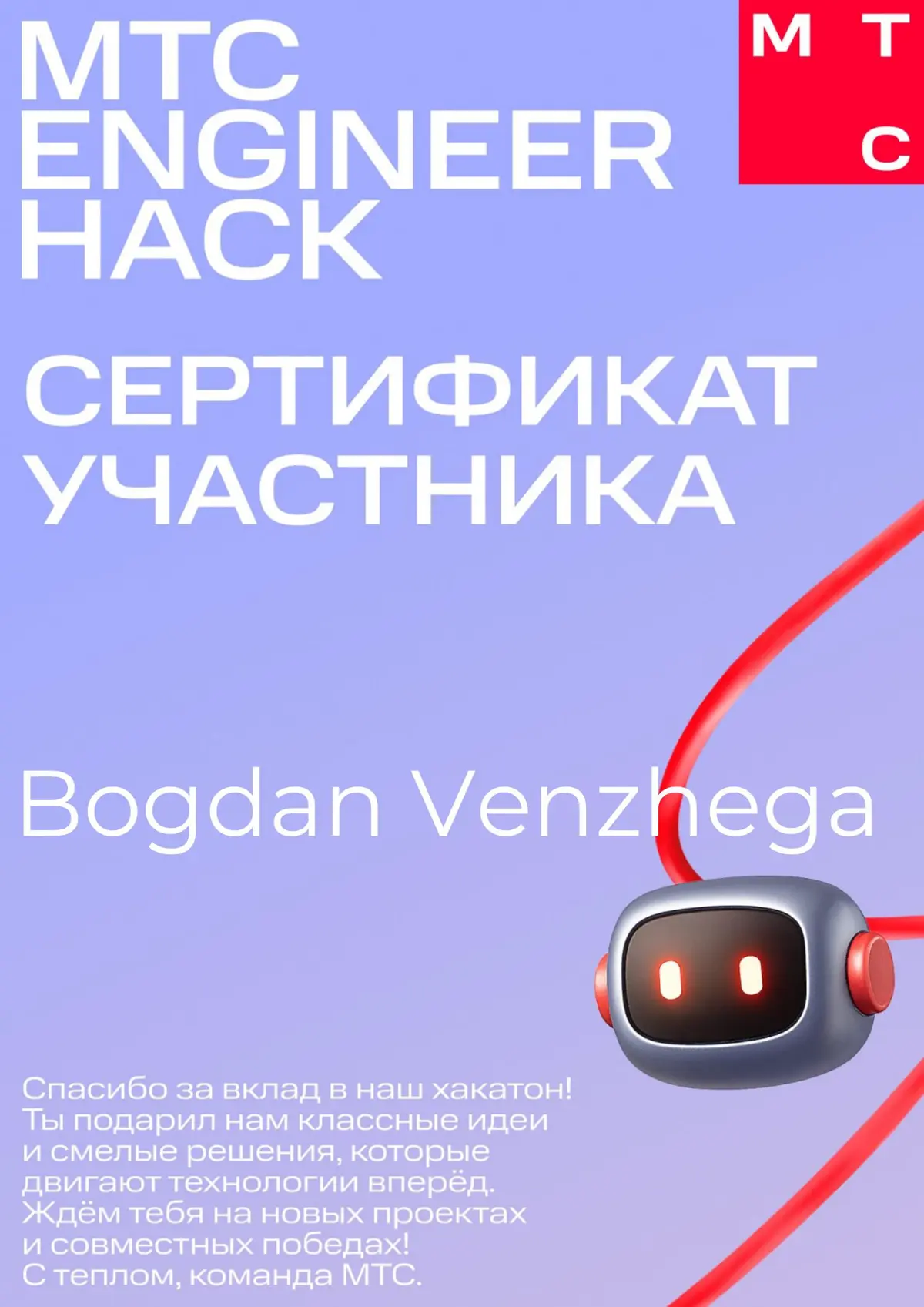Ценность сертификатов. | Сетка — социальная сеть от hh.ru