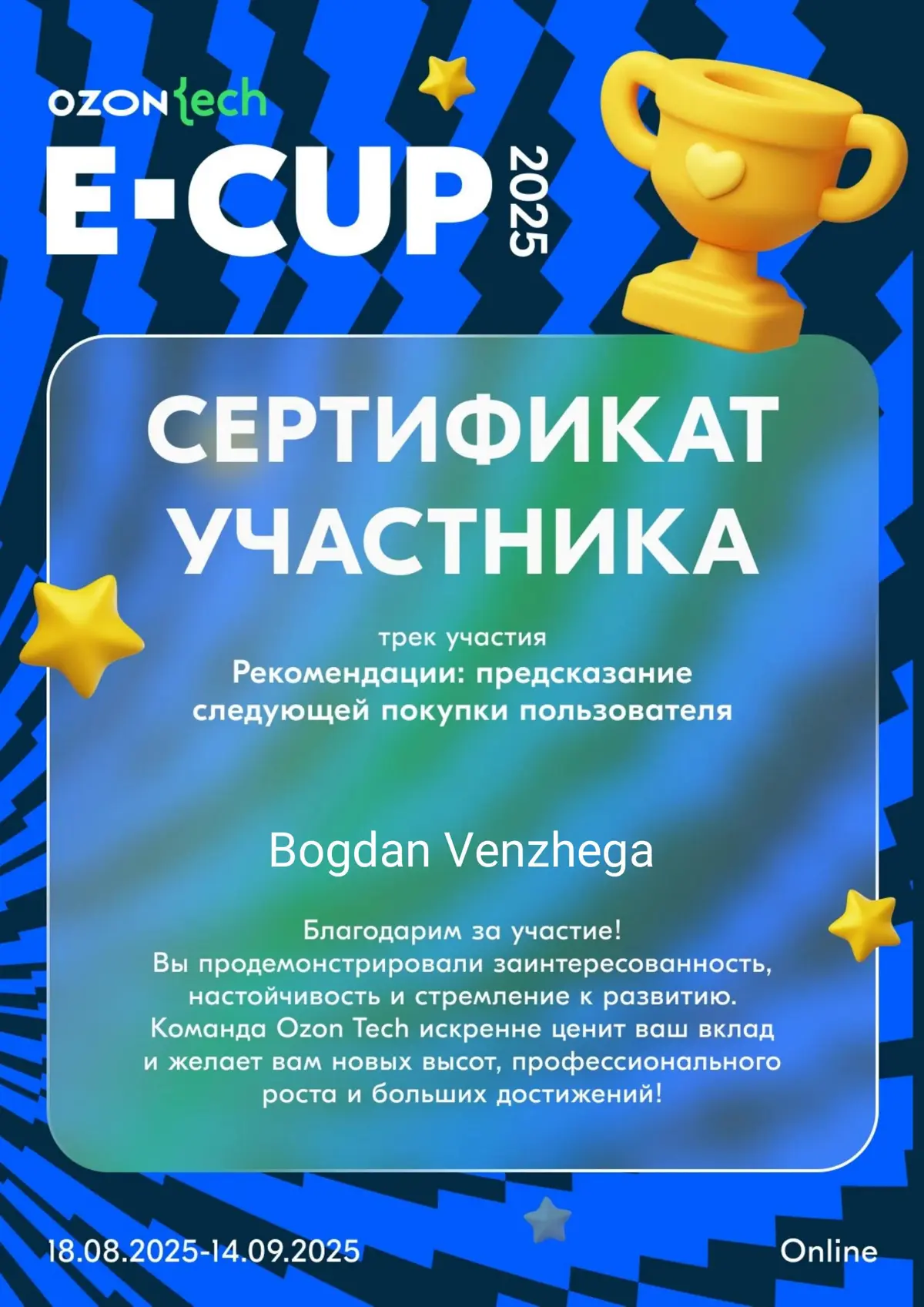 Ценность сертификатов. | Сетка — социальная сеть от hh.ru