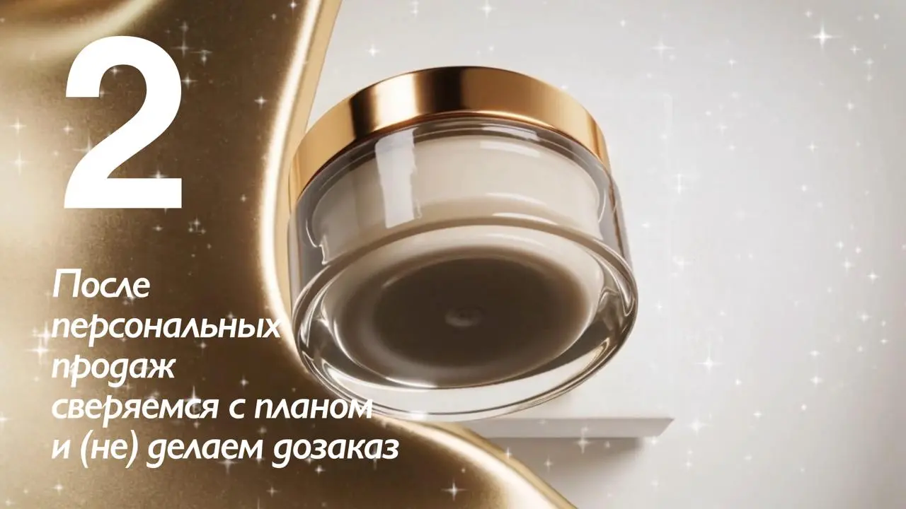 #безКэпаШИ
😀 Лимитированные дропы на Новый год: как не уйти в оверсток
Привет! Говорим начистоту: дроп на НГ - это не про «ой, как красиво», а про финансовый риск. Ажиотаж проходит, а тюбики остаются | Сетка — социальная сеть от hh.ru