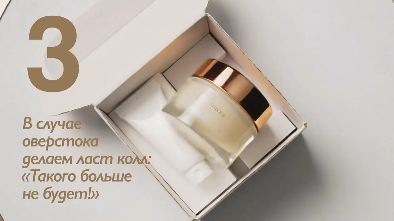 #безКэпаШИ
😀 Лимитированные дропы на Новый год: как не уйти в оверсток
Привет! Говорим начистоту: дроп на НГ - это не про «ой, как красиво», а про финансовый риск. Ажиотаж проходит, а тюбики остаются | Сетка — социальная сеть от hh.ru