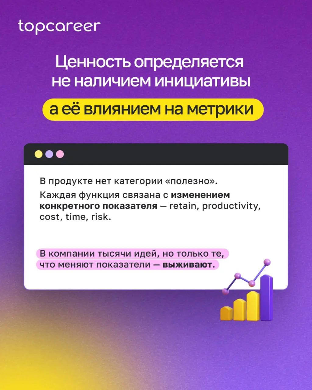 Классическая модель HR — обслуживать процессы: подобрать, оформить, адаптировать, обучить, оценить.
Эта логика работала десятилетиями: HR был функцией поддержки, а бизнес — владельцем задачи | Сетка — социальная сеть от hh.ru