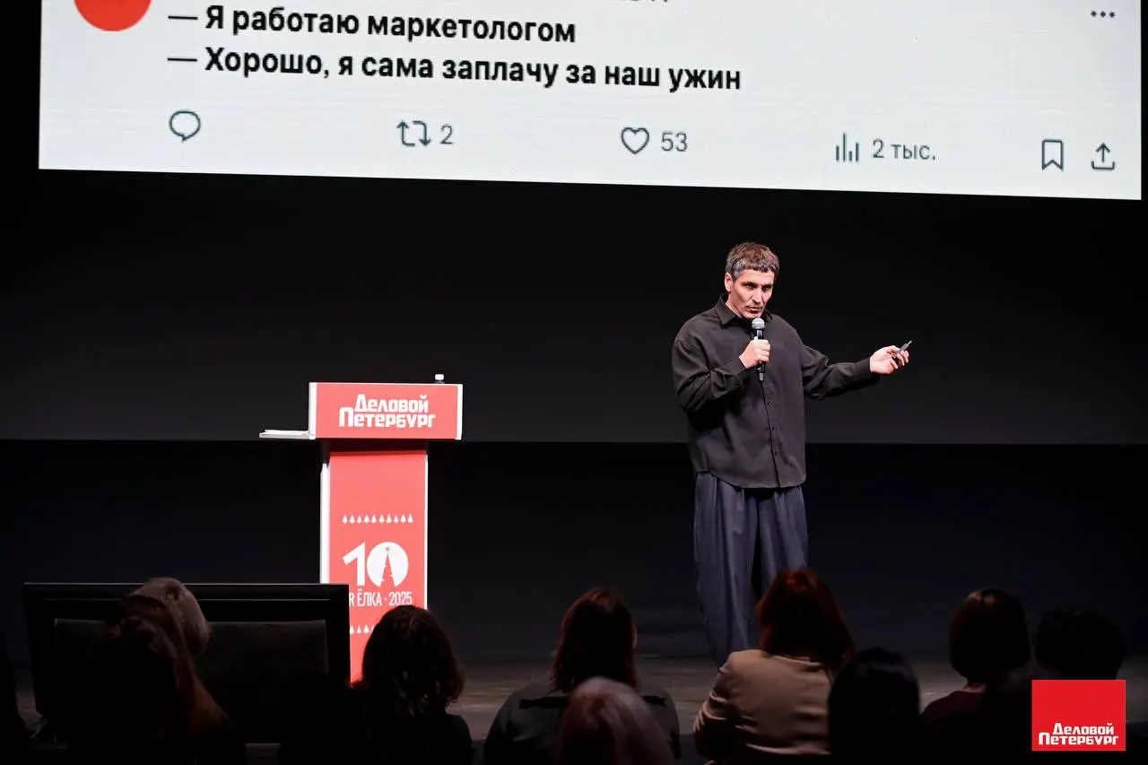 Это я гонял в Санкт-Петербург на PR-ёлку, разбираться с вопросом, кто платит за ужин на свидании. | Сетка — социальная сеть от hh.ru