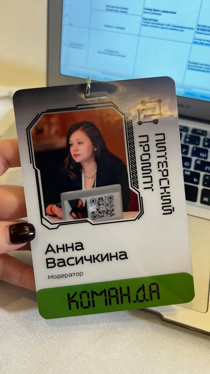 Я модератор Питерского промпта 2.0 2025
Инсайты работы:
1. Самая важная работа делается не во время конференции, а перед ней. Подготовка = качественная импровизация.
2 | Сетка — социальная сеть от hh.ru