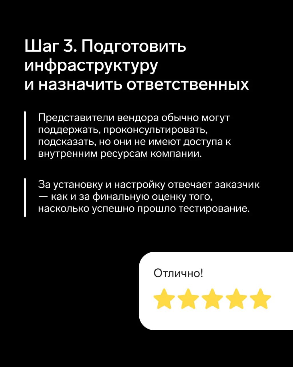Пилотное тестирование ИБ-решений — это не формальность, а возможность заранее понять, насколько продукт подходит конкретной инфраструктуре и процессам | Сетка — социальная сеть от hh.ru