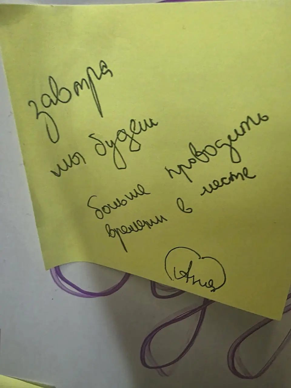 Классный код: Понимание, Уважение, Доверие! 🔑
Что делает любой класс по-настоящему сильным? Не только оценки, а та атмосфера, в которой хочется расти, дружить и быть собой | Сетка — социальная сеть от hh.ru