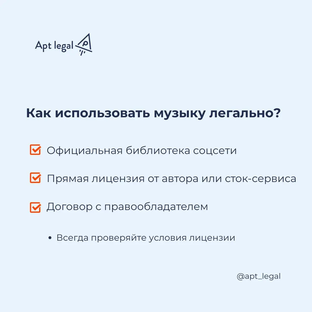 Музыка в роликах: когда можно использовать и когда нарушаете закон
🎙 Музыка делает ролик динамичным и помогает охватить больше аудитории | Сетка — социальная сеть от hh.ru