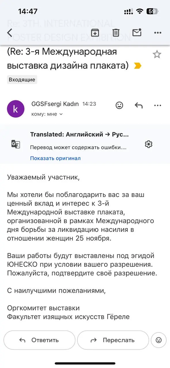 Радуюсь 🥰
О чем был этот плакат:
Хотя мир постепенно меняется, во многих странах родиться мужчиной — значит получить автоматические преимущества: свободу передвижения, право на образование, карьеру и ... | Сетка — социальная сеть от hh.ru