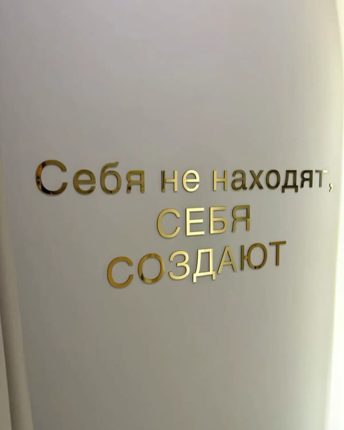 Как подписать договор с внутренним саботажником? | Сетка — социальная сеть от hh.ru