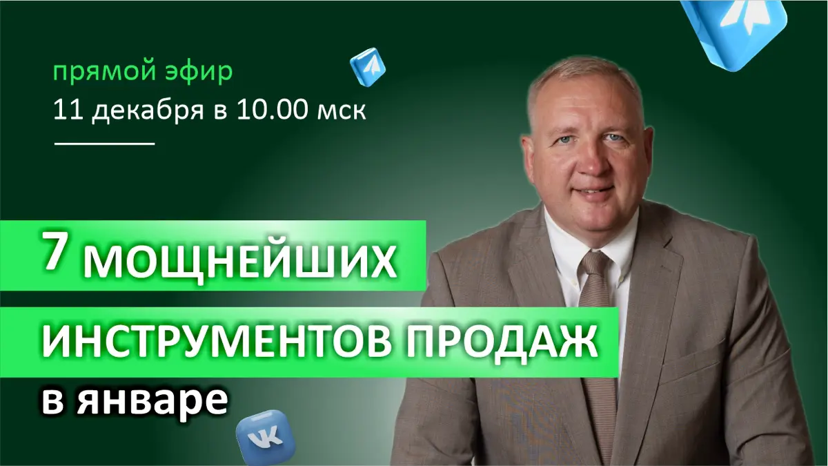 Подключайтесь https://vkvideo.ru/video-165641660\456239191 | Сетка — социальная сеть от hh.ru