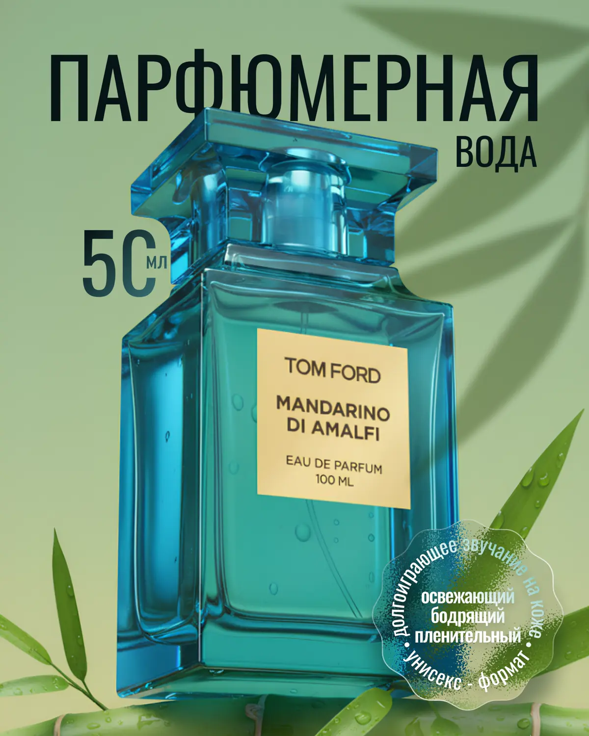 Сезонный дизайн товаров | Сетка — социальная сеть от hh.ru
