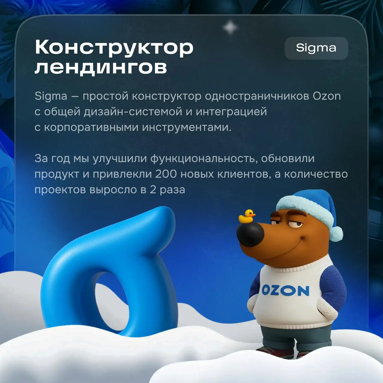 Новый год неизбежен, а значит — пришло время традиционных итогов года в нашем канале | Сетка — социальная сеть от hh.ru