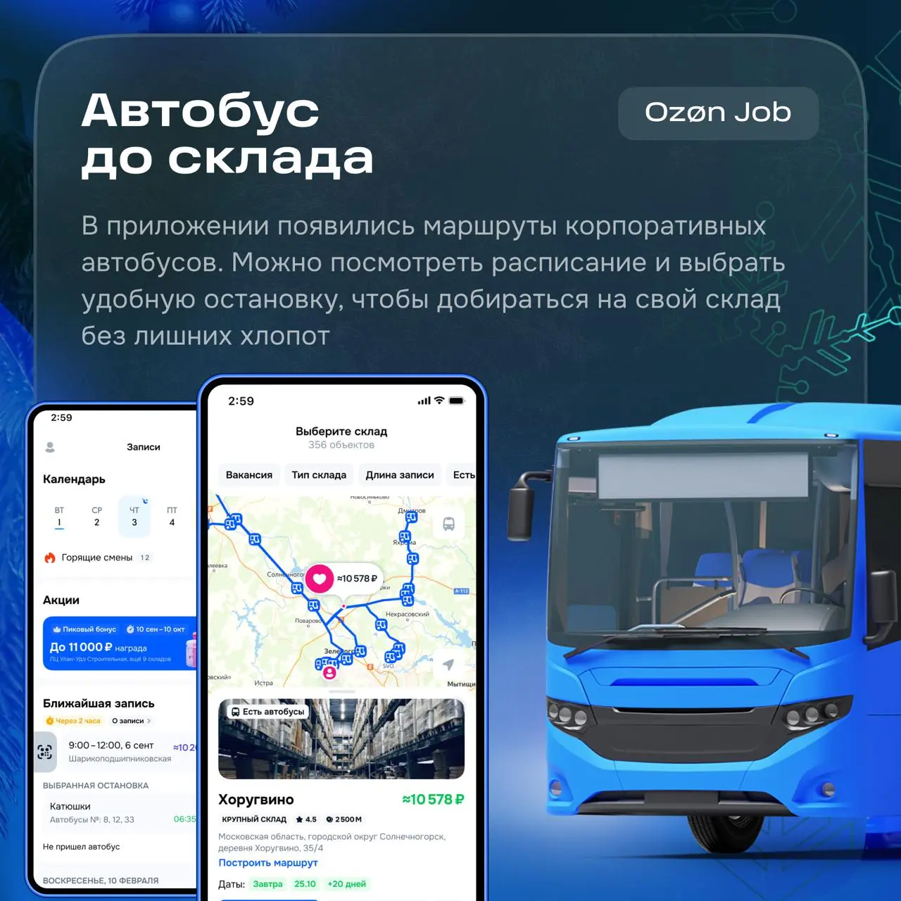 Новый год неизбежен, а значит — пришло время традиционных итогов года в нашем канале | Сетка — социальная сеть от hh.ru