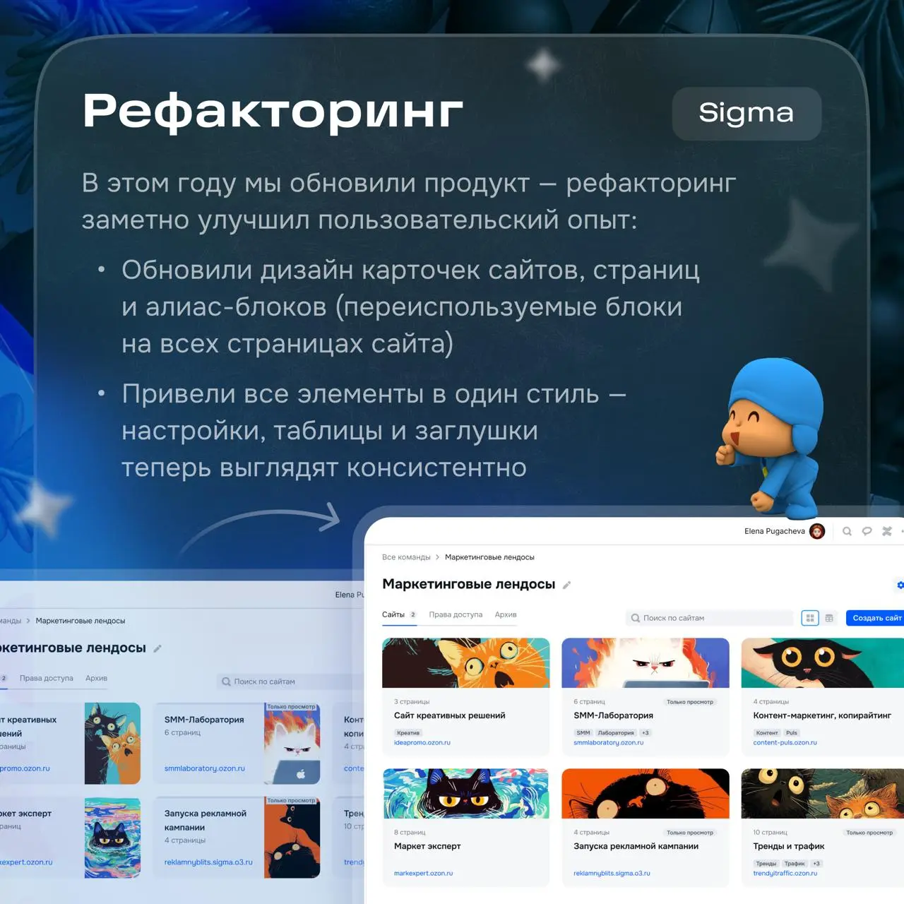Новый год неизбежен, а значит — пришло время традиционных итогов года в нашем канале | Сетка — социальная сеть от hh.ru