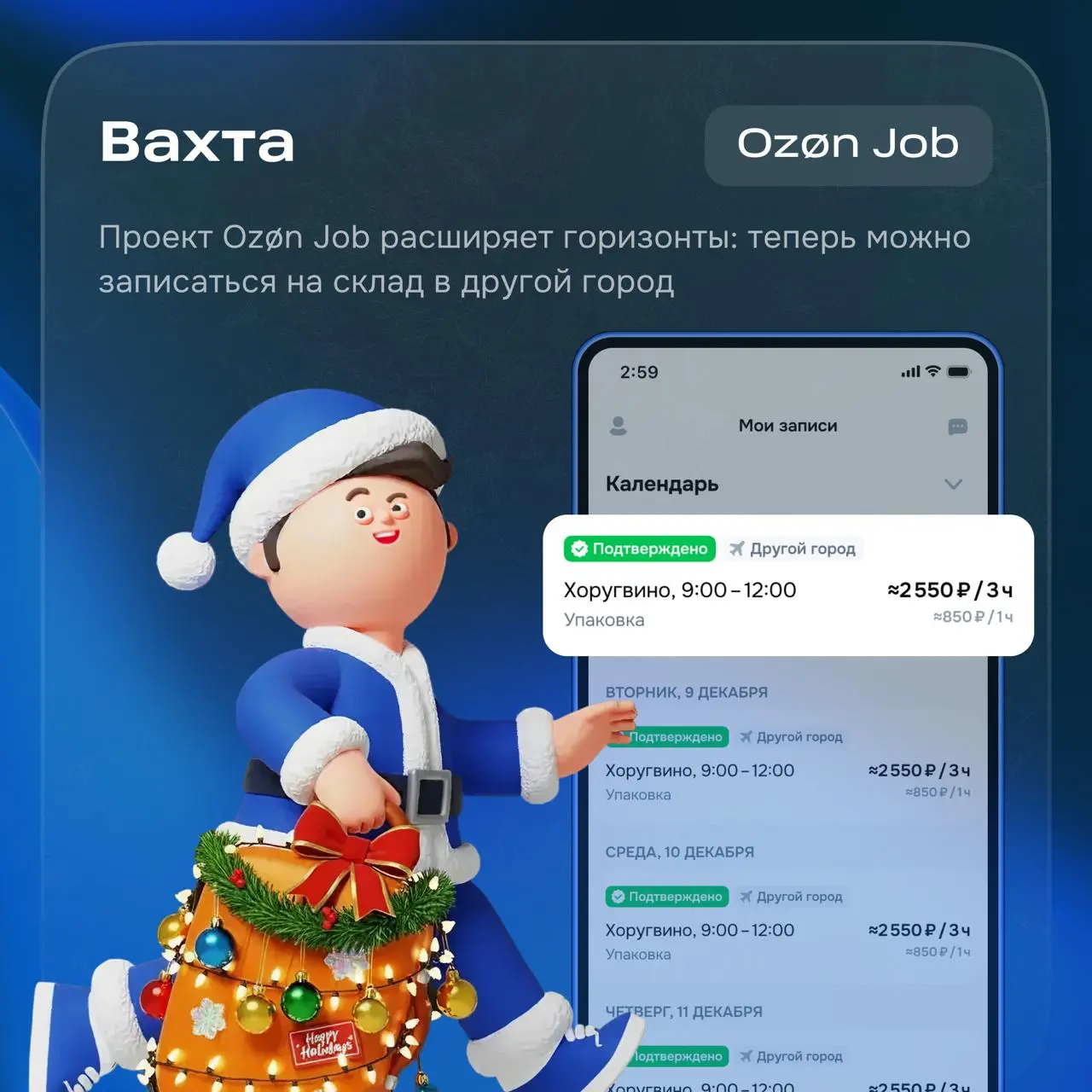Новый год неизбежен, а значит — пришло время традиционных итогов года в нашем канале | Сетка — социальная сеть от hh.ru