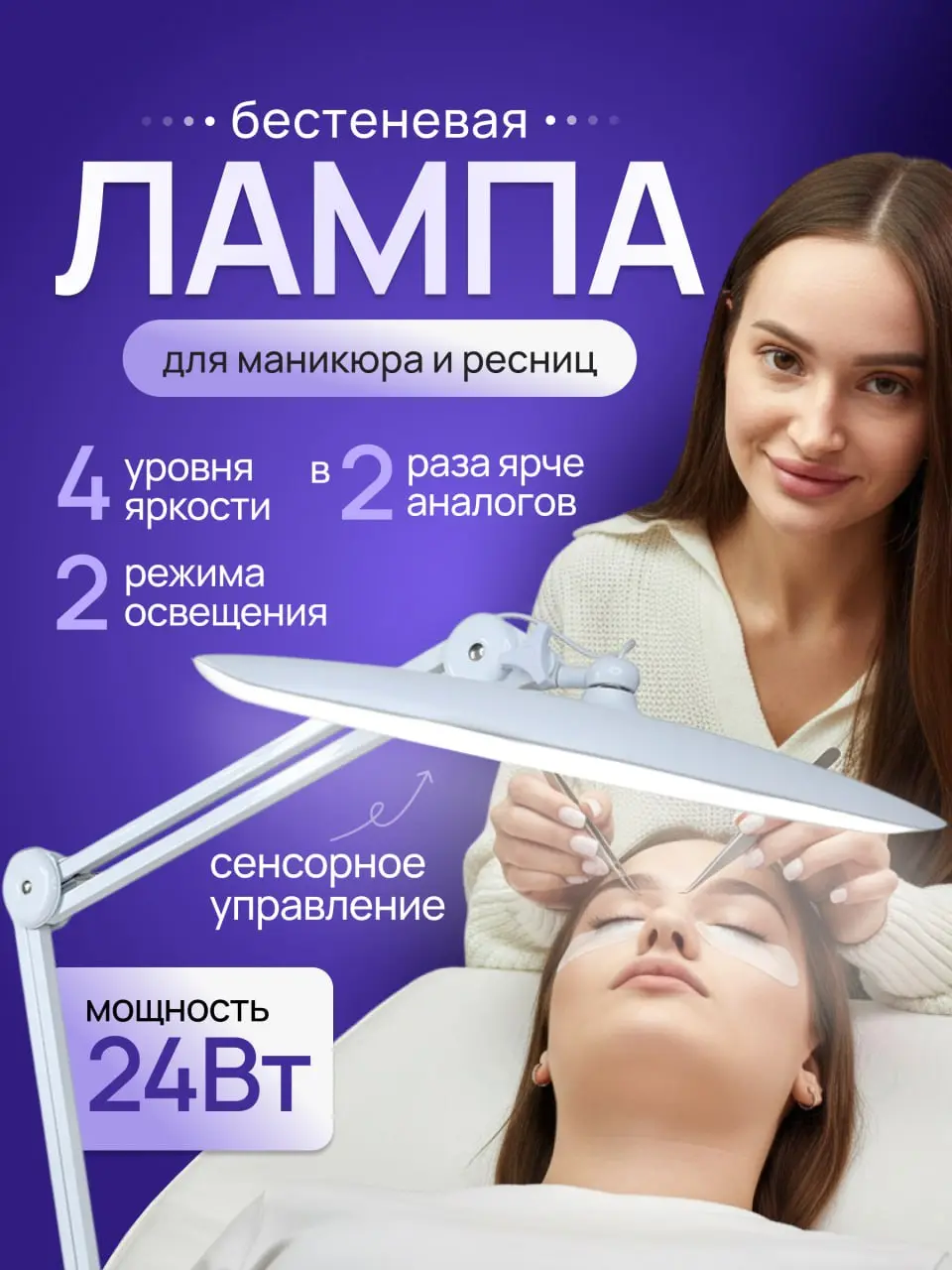Поймала настроение чистого света...
и собрала карточку для бестеневой лампы | Сетка — социальная сеть от hh.ru