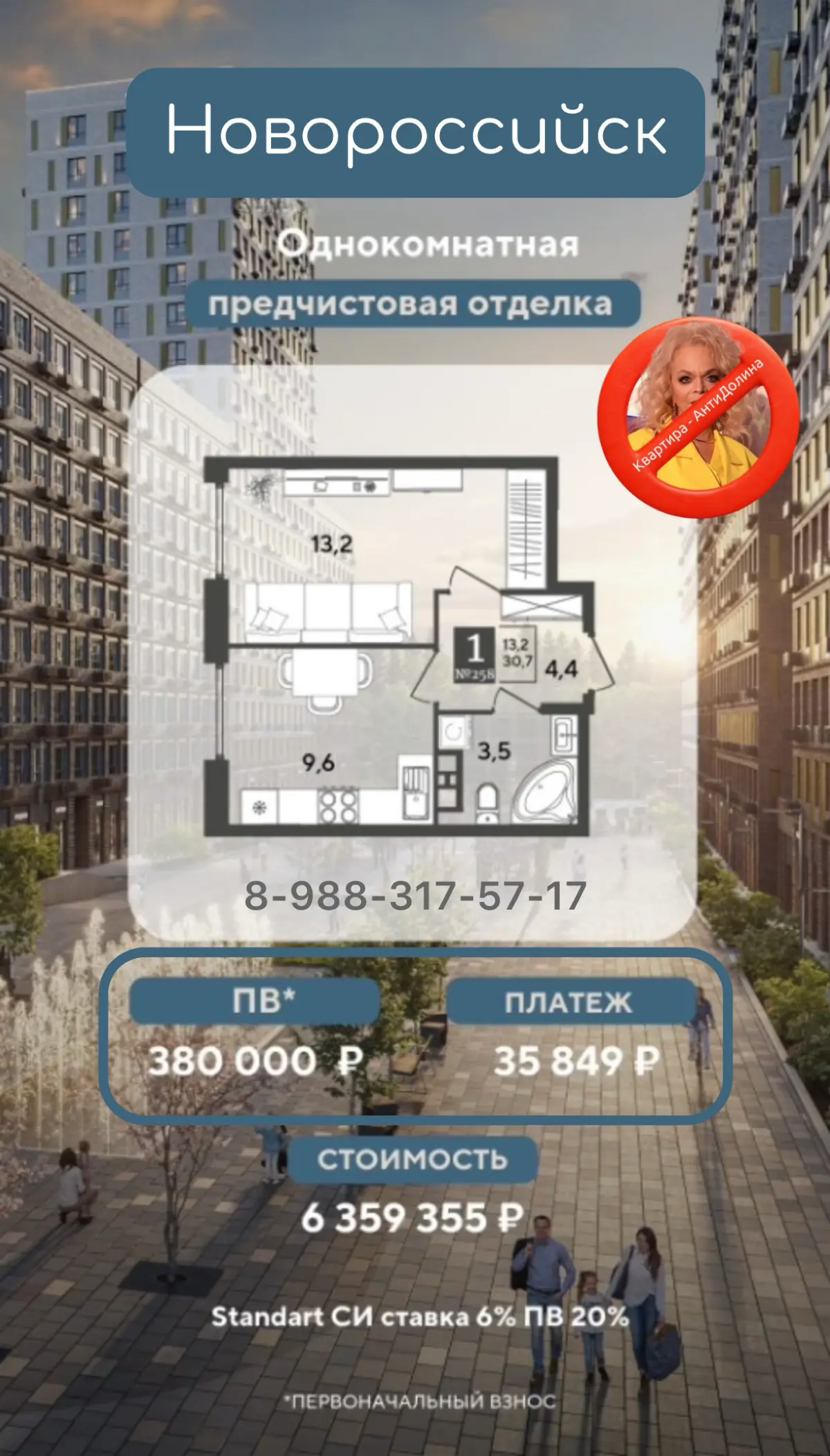 👍🏻 Отличные 1к квартиры в Новороссийск | Сетка — социальная сеть от hh.ru