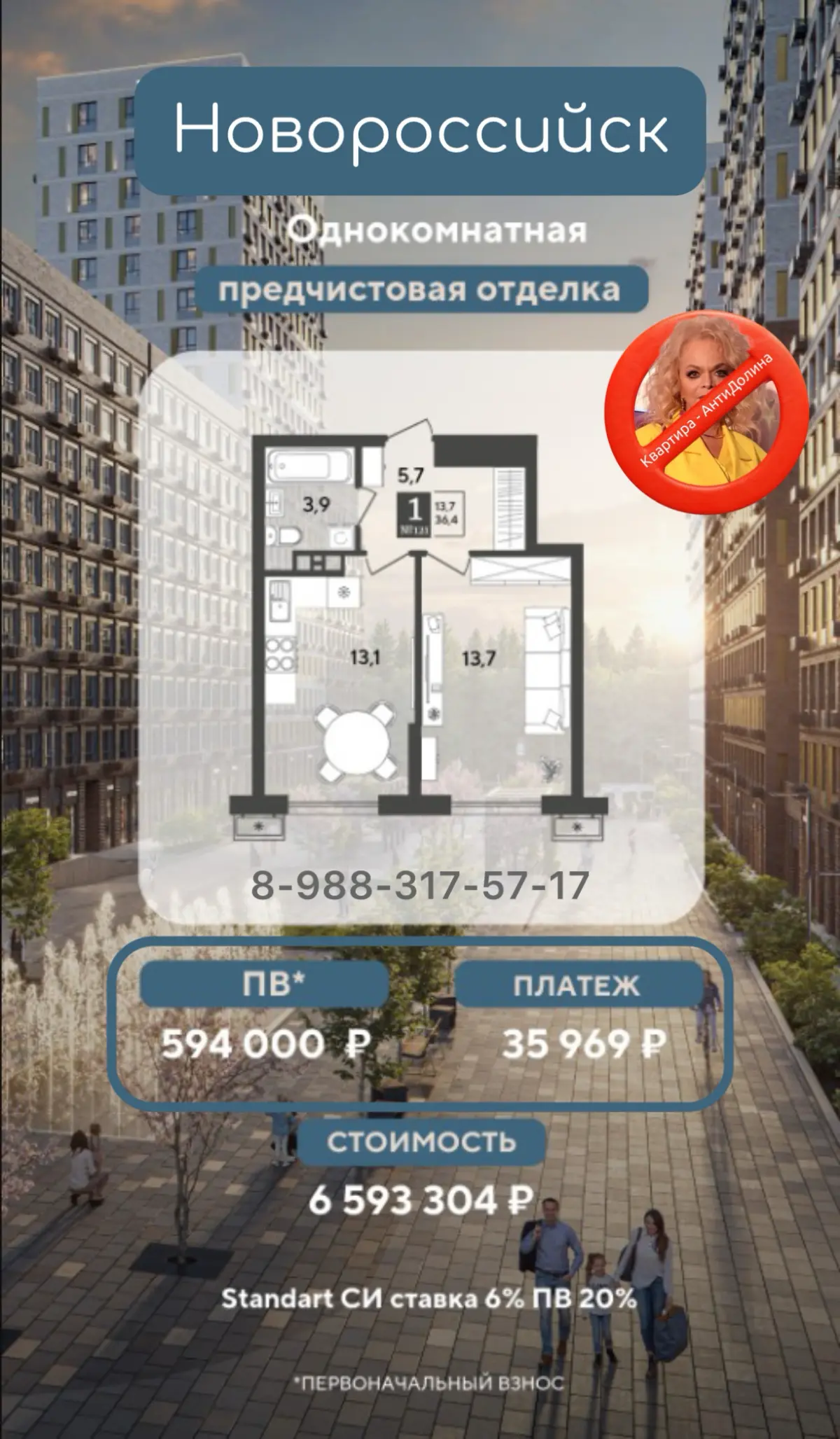 👍🏻 Отличные 1к квартиры в Новороссийск | Сетка — социальная сеть от hh.ru