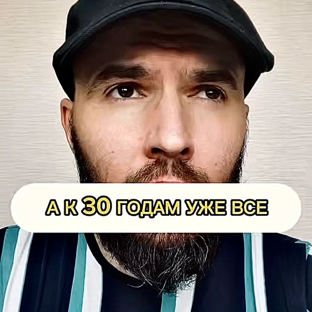 Каким образом женщина обычно теряет смыслы и саму себя? Тгк | Сетка — социальная сеть от hh.ru