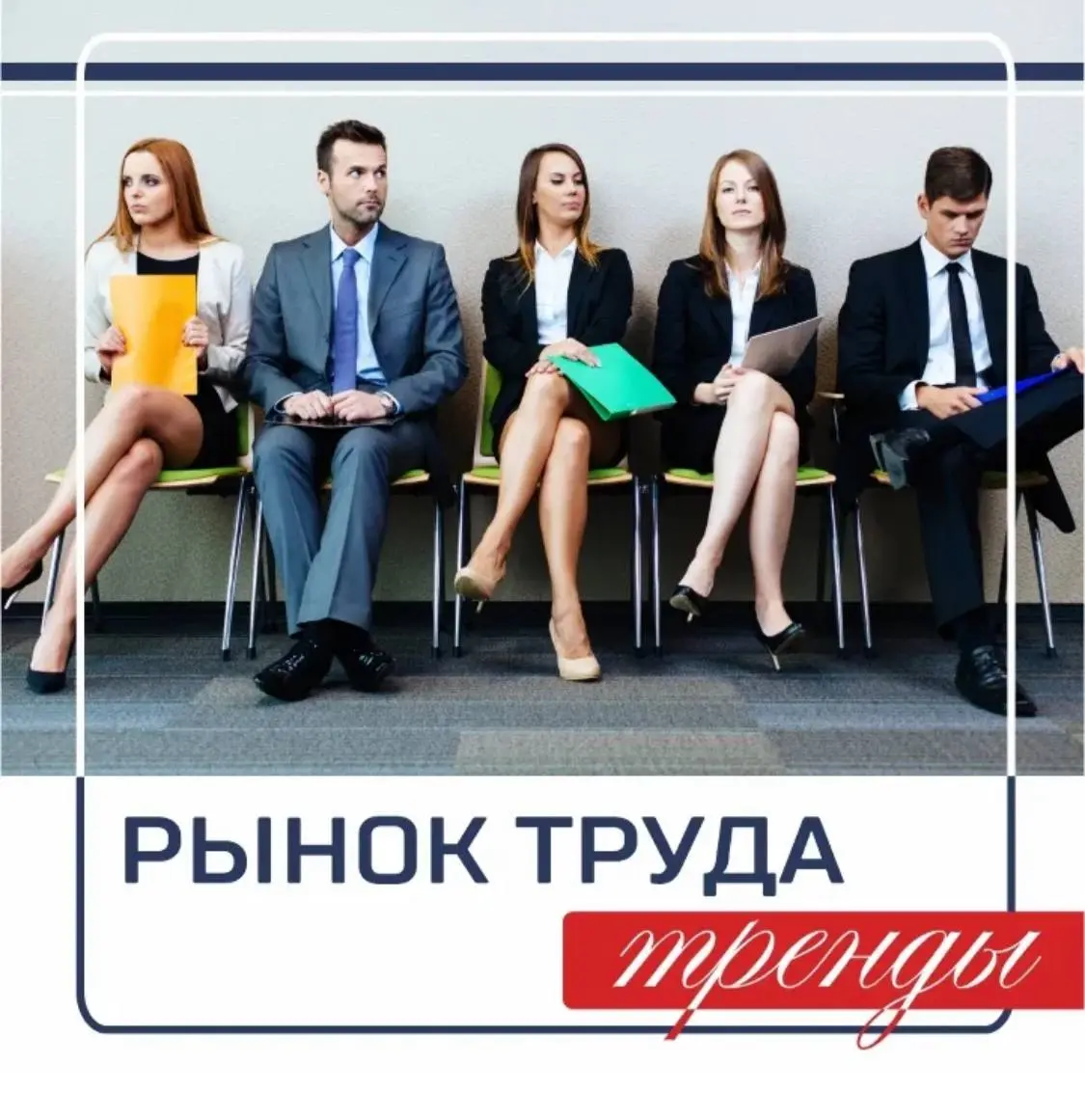 Хочешь, чтобы 2026 год стал поворотным в твоей карьере, бизнесе, проекте?
Каким будет 2026 год, зависит только от вас!
Уже побежал холодок по спине? У меня нет, я знаю, чего хочу, и двигаюсь к своей ц... | Сетка — социальная сеть от hh.ru