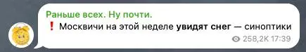 Москвичи как всегда | Сетка — социальная сеть от hh.ru