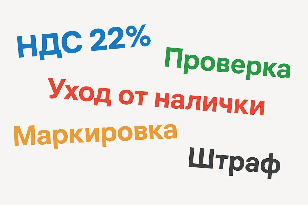 Молитва предпринимателя
Господи, дай мне сил выдержать все изменения законодательства,
которые выходят быстрее, чем я успеваю к ним приспособиться | Сетка — социальная сеть от hh.ru