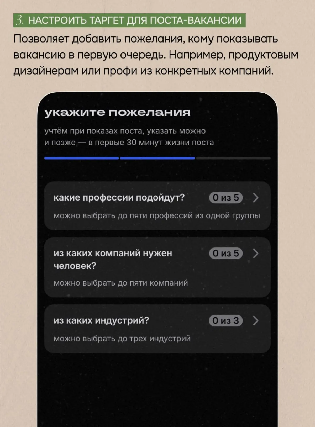 Гайд для нанимающих: как искать сотрудников в Сетке | Сетка — социальная сеть от hh.ru