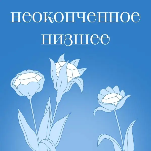 Расскажите про ваш нетворкинг 👋 | Сетка — социальная сеть от hh.ru