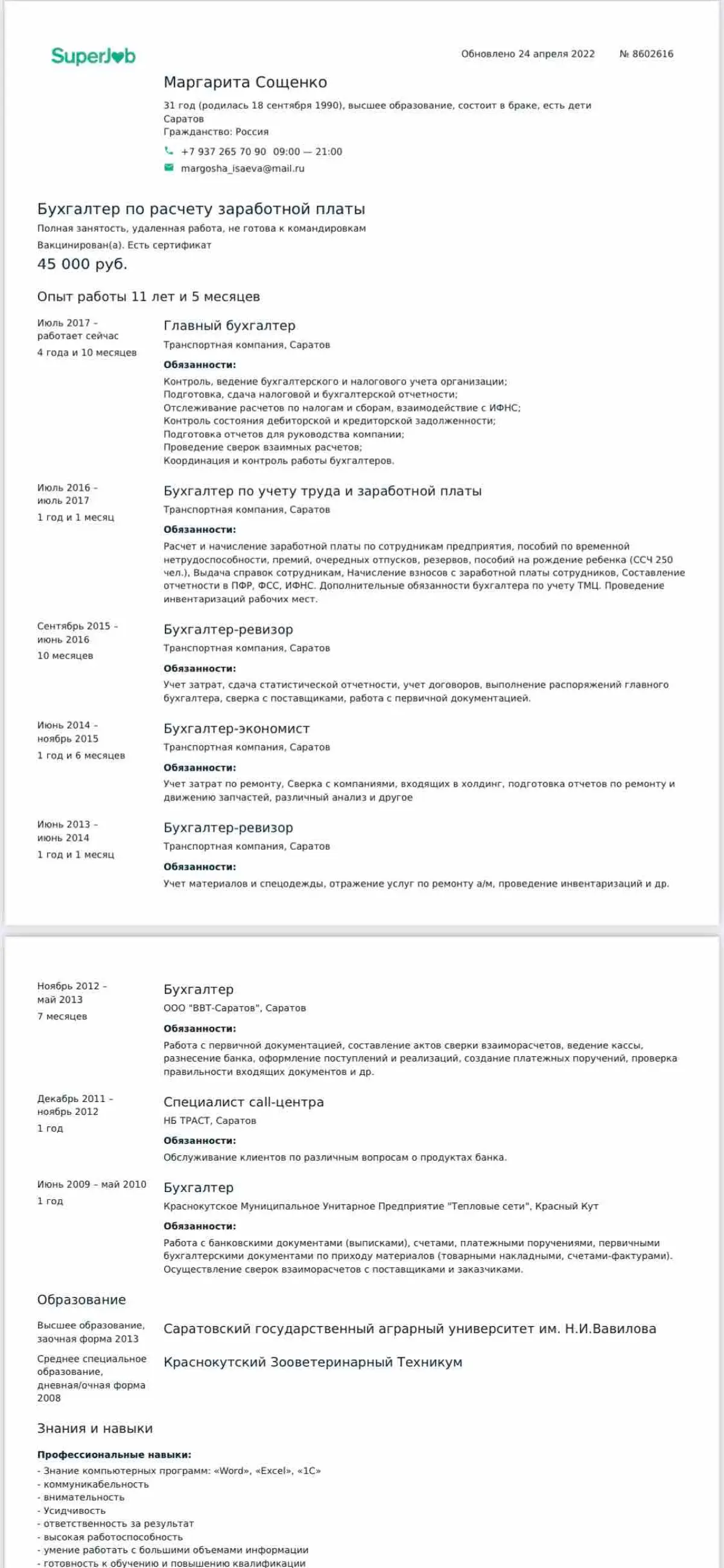 Network member avatar