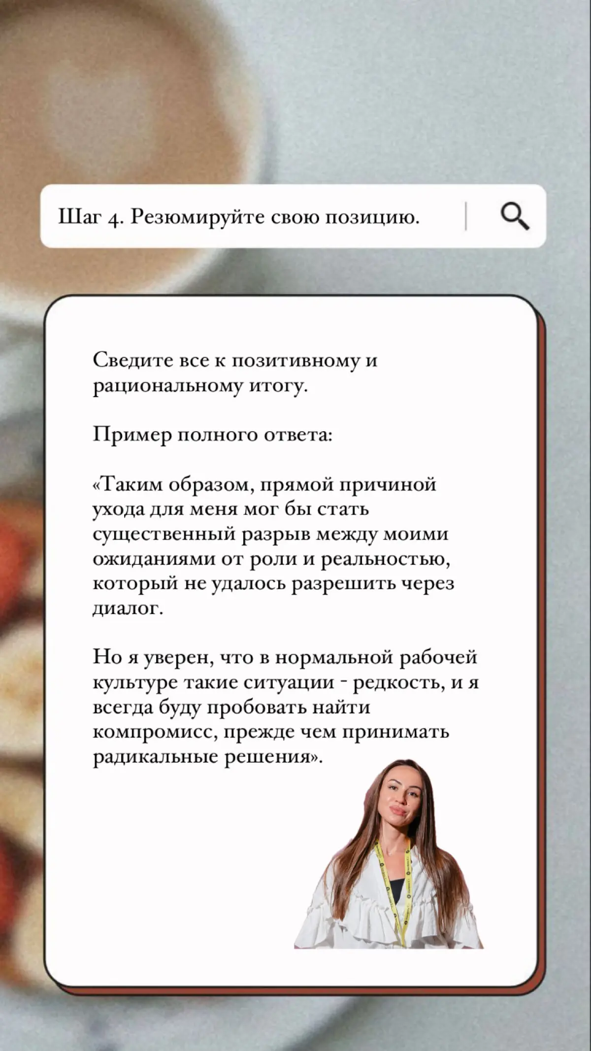 Что может побудить уволиться на испытательном сроке? | Сетка — социальная сеть от hh.ru