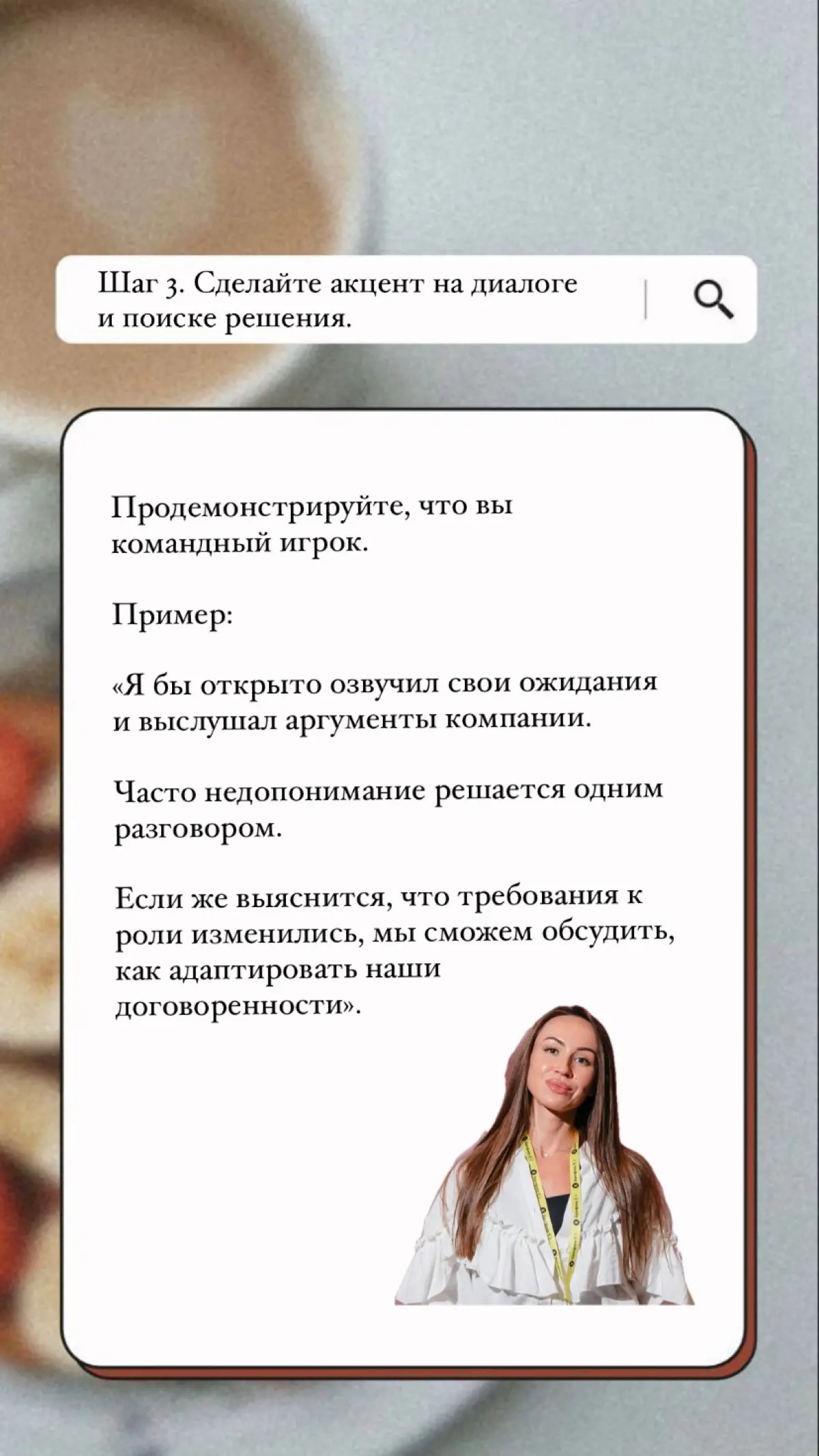 Что может побудить уволиться на испытательном сроке? | Сетка — социальная сеть от hh.ru