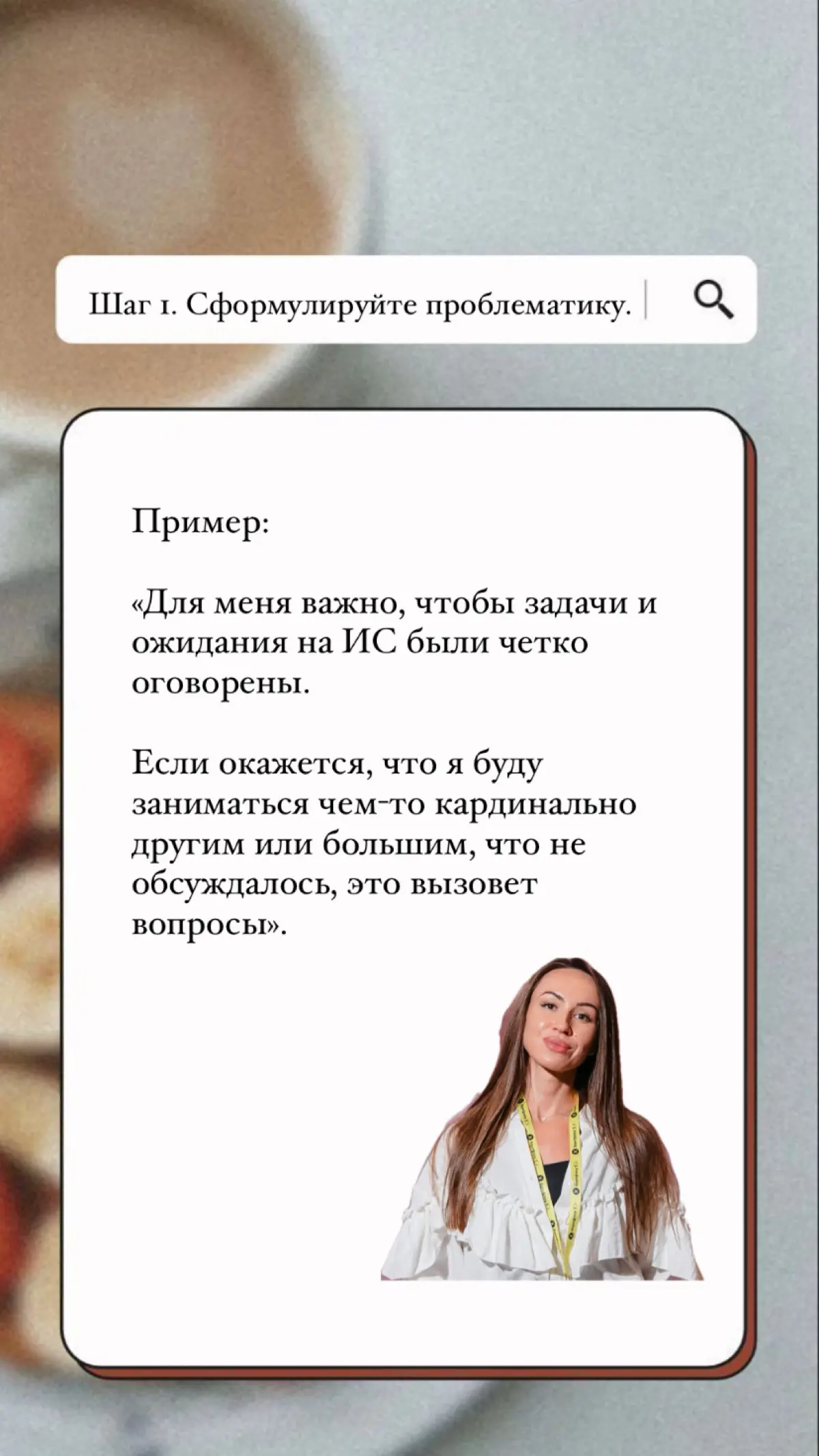 Что может побудить уволиться на испытательном сроке? | Сетка — социальная сеть от hh.ru