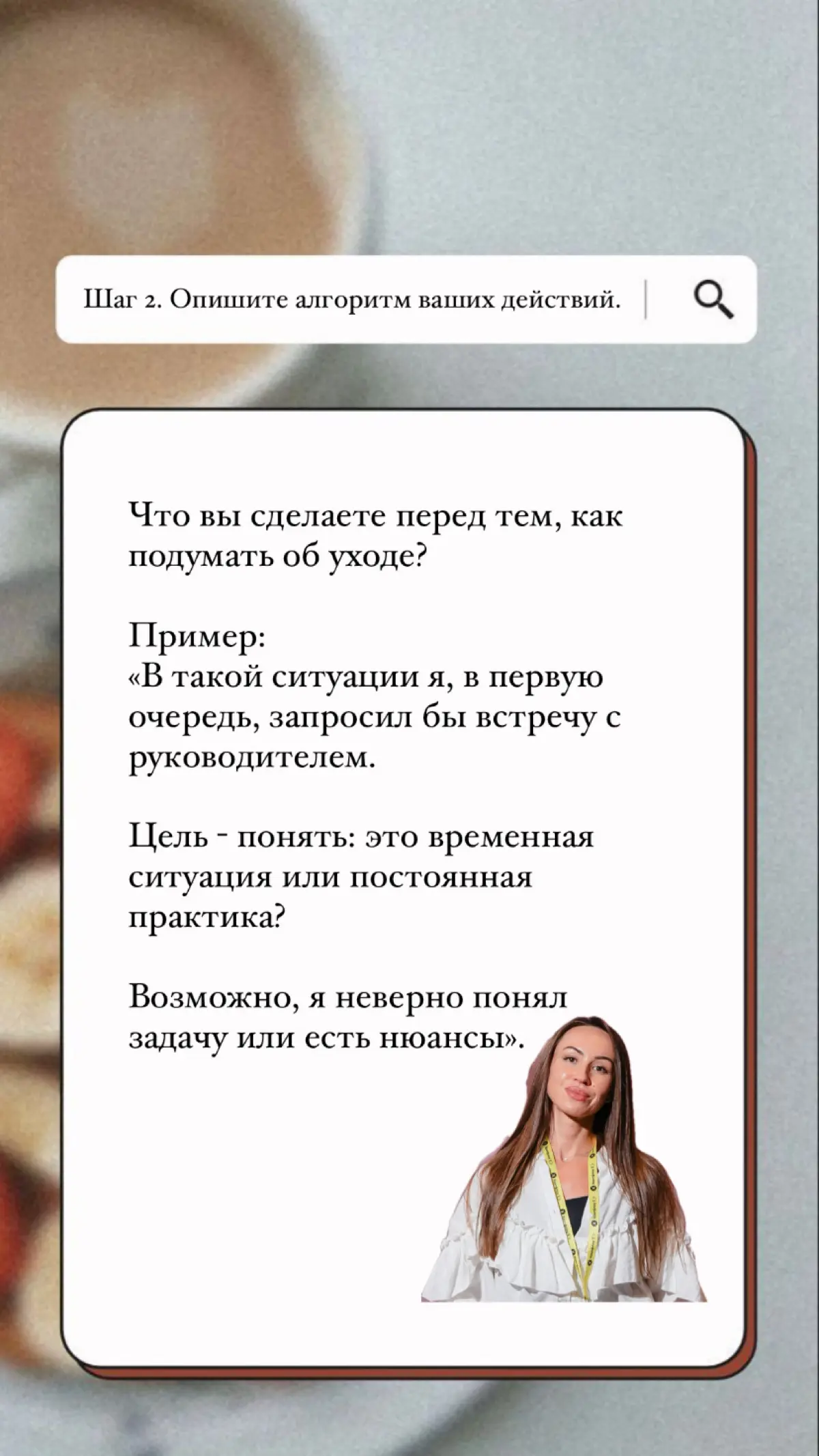 Что может побудить уволиться на испытательном сроке? | Сетка — социальная сеть от hh.ru