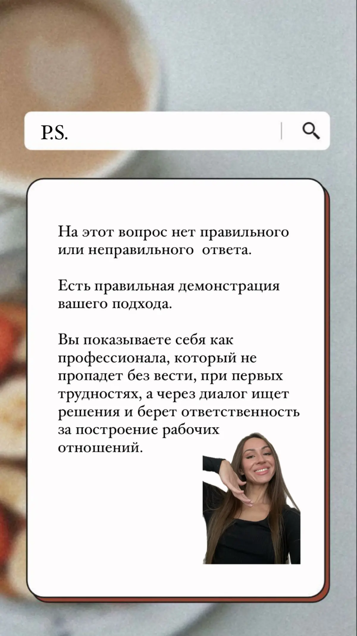 Что может побудить уволиться на испытательном сроке? | Сетка — социальная сеть от hh.ru