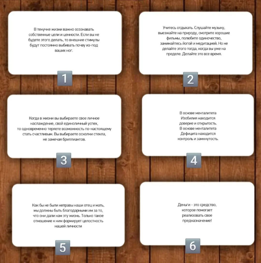 🎴Карта-недели | Сетка — социальная сеть от hh.ru