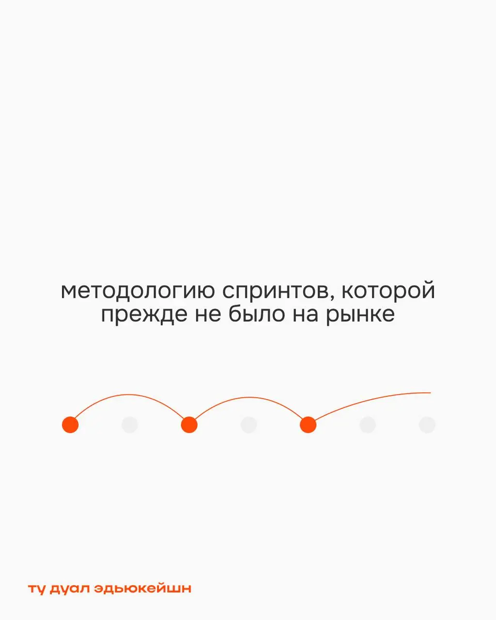 Дуали дуали, и вон что приДуали! 🌸
Сидели слушали ностальгическую песню, подпевая заученные еще в детстве, строки «Я думаю, я думаю, я… Ничего опять не придумаю» | Сетка — социальная сеть от hh.ru