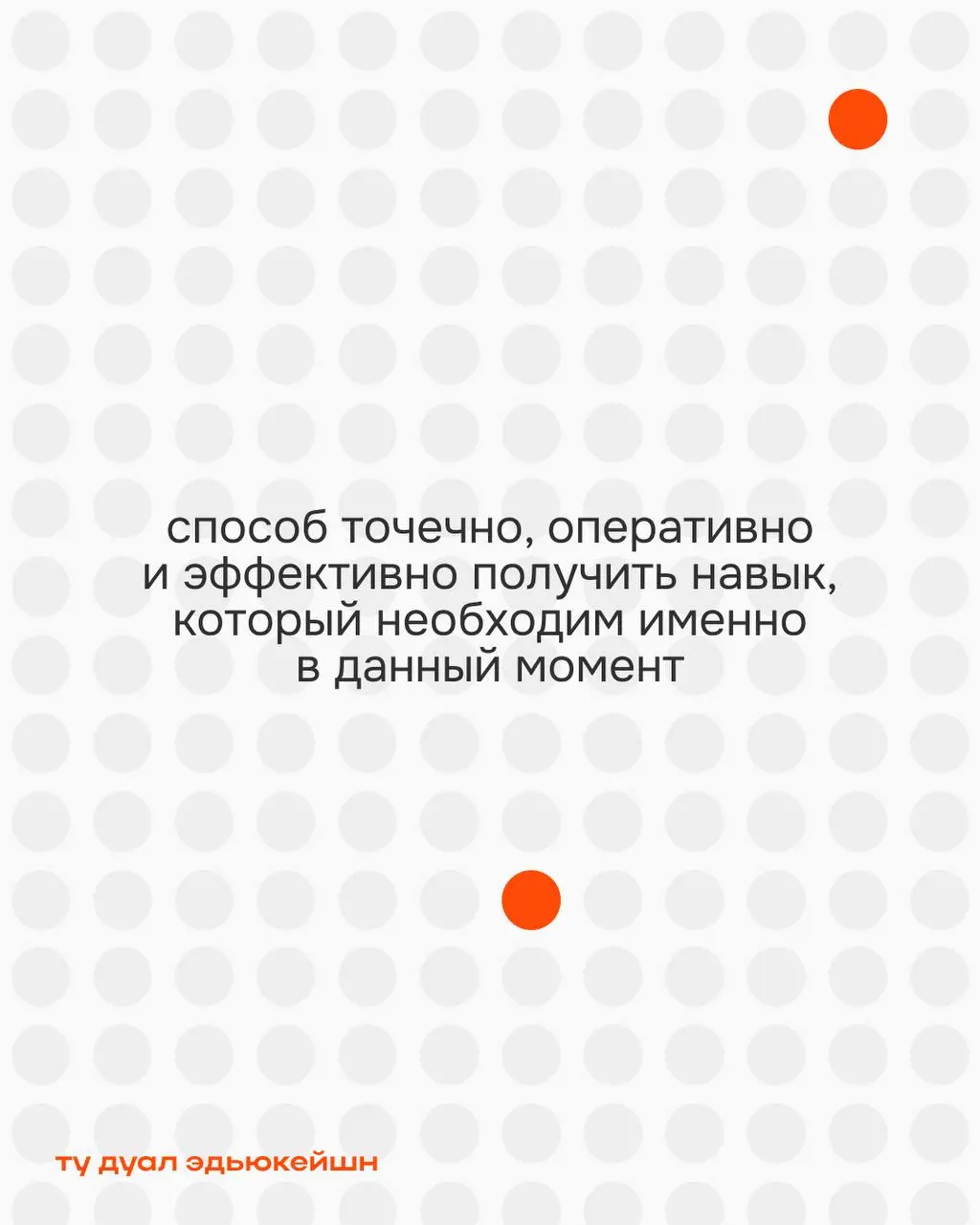 Дуали дуали, и вон что приДуали! 🌸
Сидели слушали ностальгическую песню, подпевая заученные еще в детстве, строки «Я думаю, я думаю, я… Ничего опять не придумаю» | Сетка — социальная сеть от hh.ru