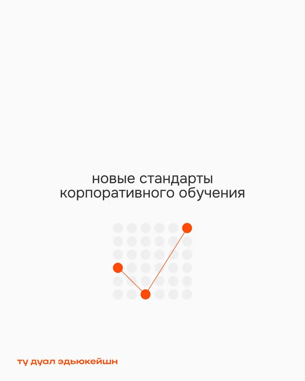 Дуали дуали, и вон что приДуали! 🌸
Сидели слушали ностальгическую песню, подпевая заученные еще в детстве, строки «Я думаю, я думаю, я… Ничего опять не придумаю» | Сетка — социальная сеть от hh.ru