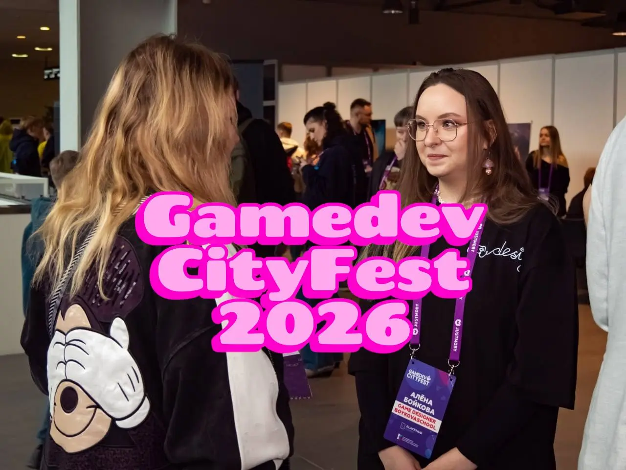 Объявлена дата проведения игровой конференции Gamedev CityFest 2026! 🎮
14 марта 2026 в отеле Domina🔥
Что это значит?
🔘Что я снова буду подаваться на участие как спонсор
🔘Что хочу выступить с докладом
... | Сетка — социальная сеть от hh.ru