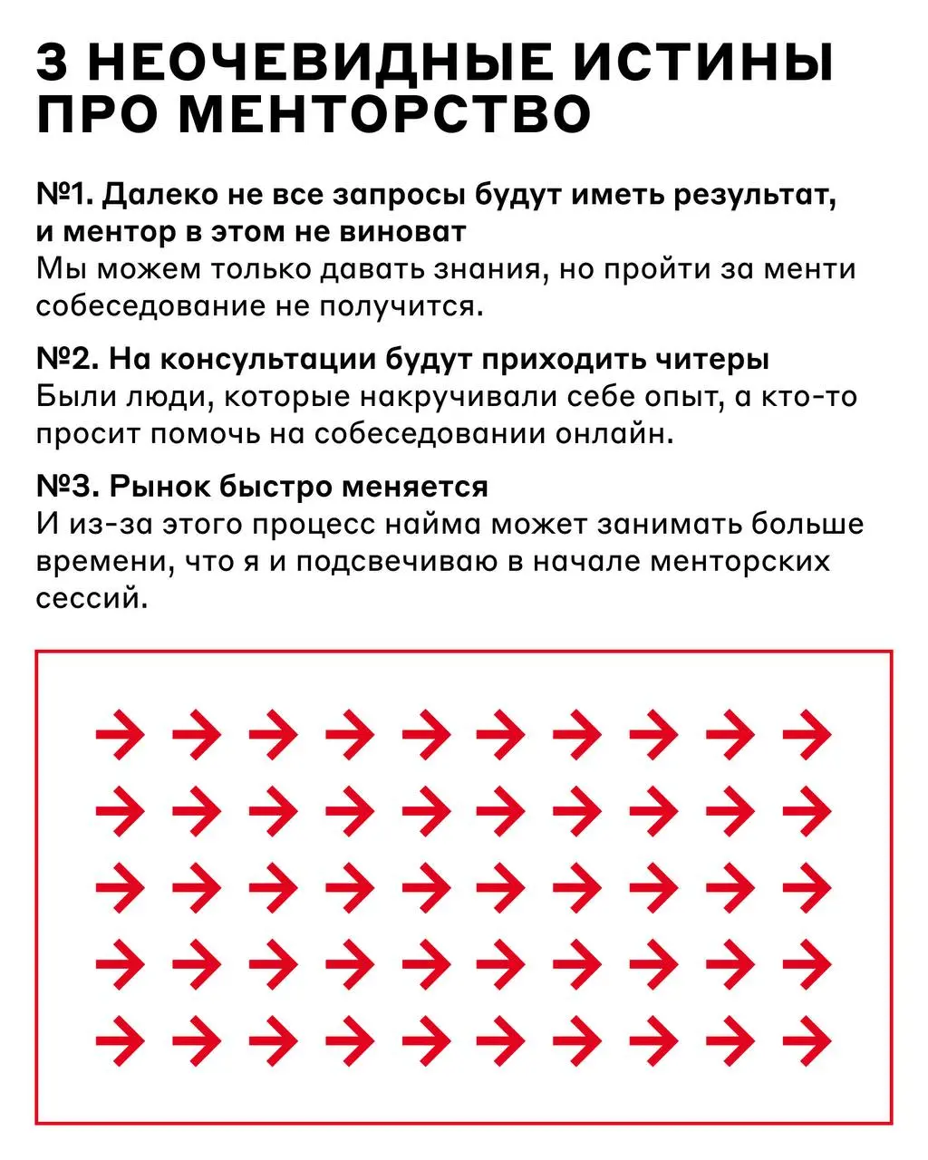 Мудрый IT-гуру, помоги 🙏
IT-менторство — реально работающий способ разобраться в своём карьерном треке, найти точки роста или даже освоить профессию с нуля | Сетка — социальная сеть от hh.ru