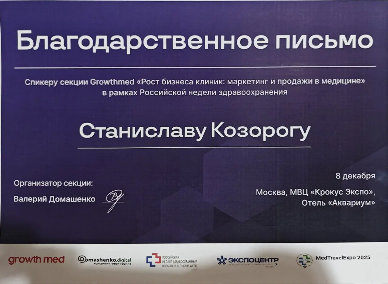 Коллеги спасибо большое за поддержку в выступлении и хорошую вовлеченность!
Ждите новый постов про безопасность и маркетинговые тренды | Сетка — социальная сеть от hh.ru