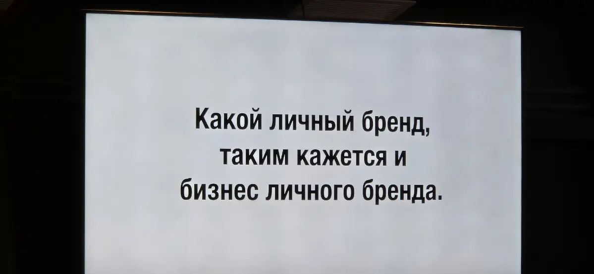 Инструментарий. Как системно строить HR-бренд
В первой части показала стратегию и философию HR-бренда по Манну. Теперь инструменты и системная работа. Потому что “работать надо, и надо системно | Сетка — социальная сеть от hh.ru